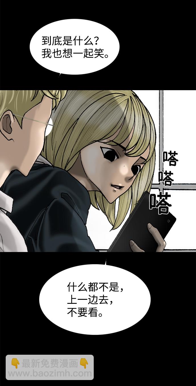 第75话55