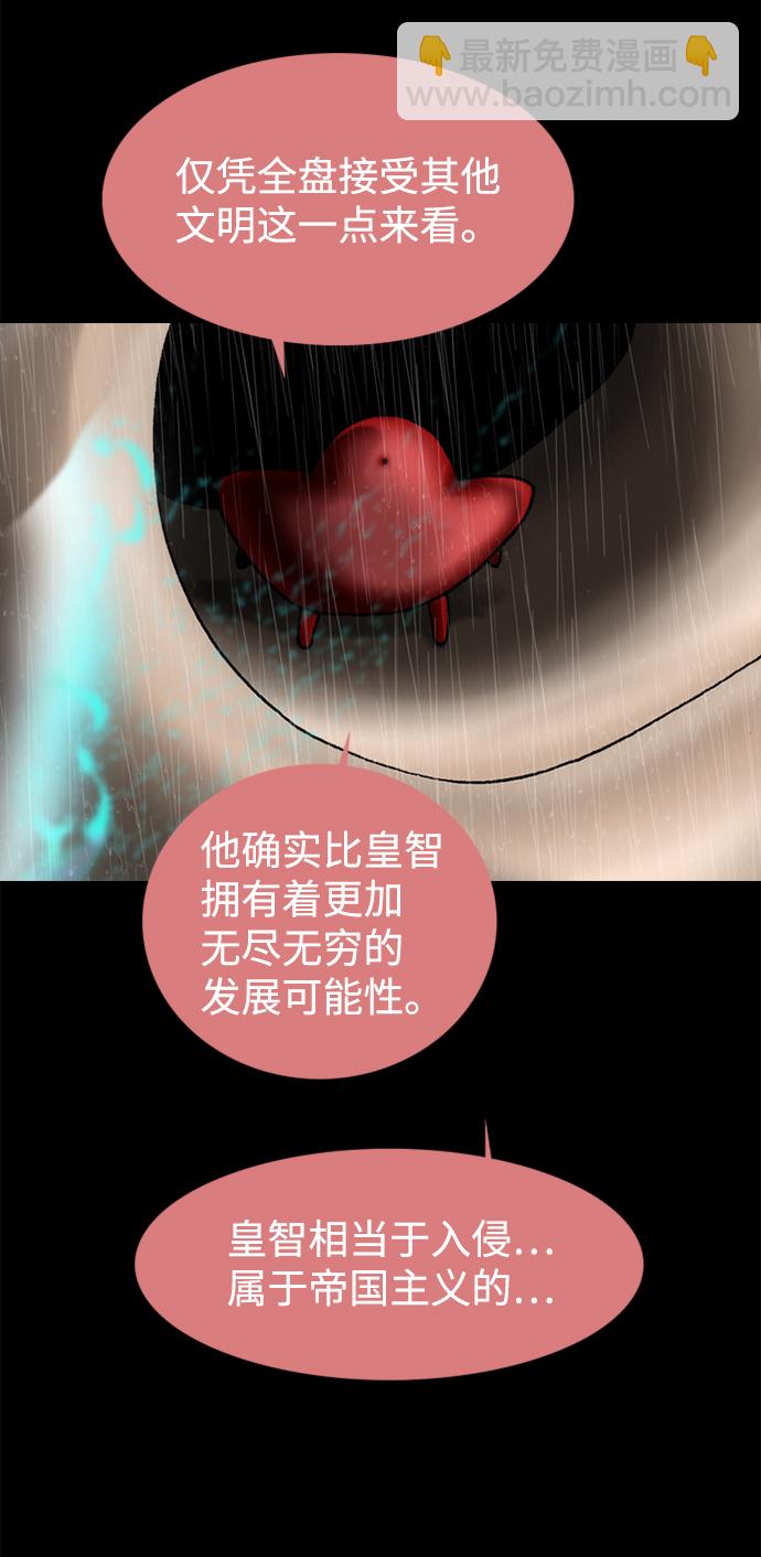 第79话15
