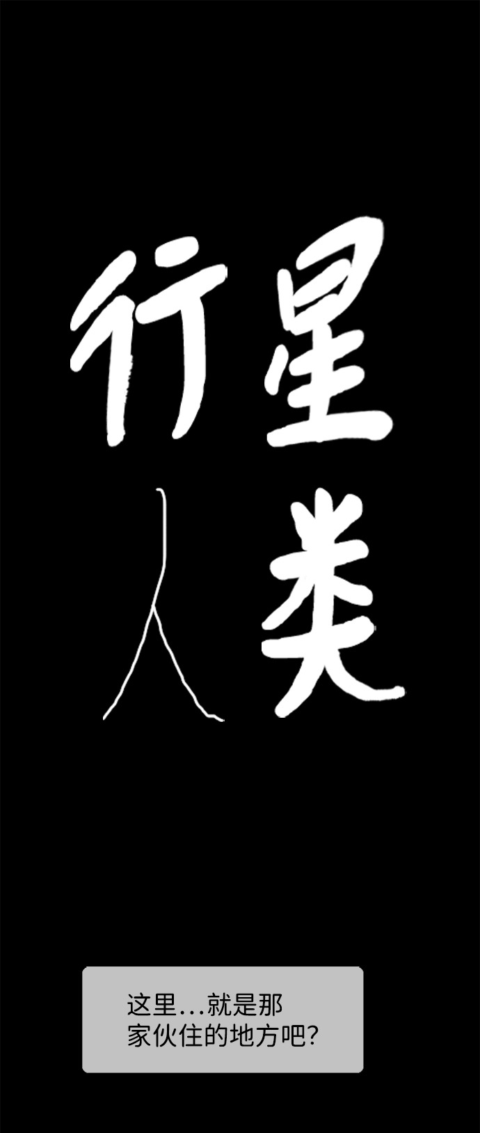 第84话1