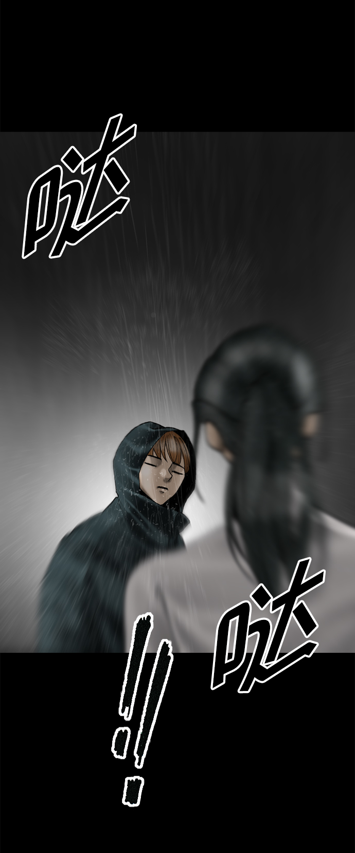 第84话10