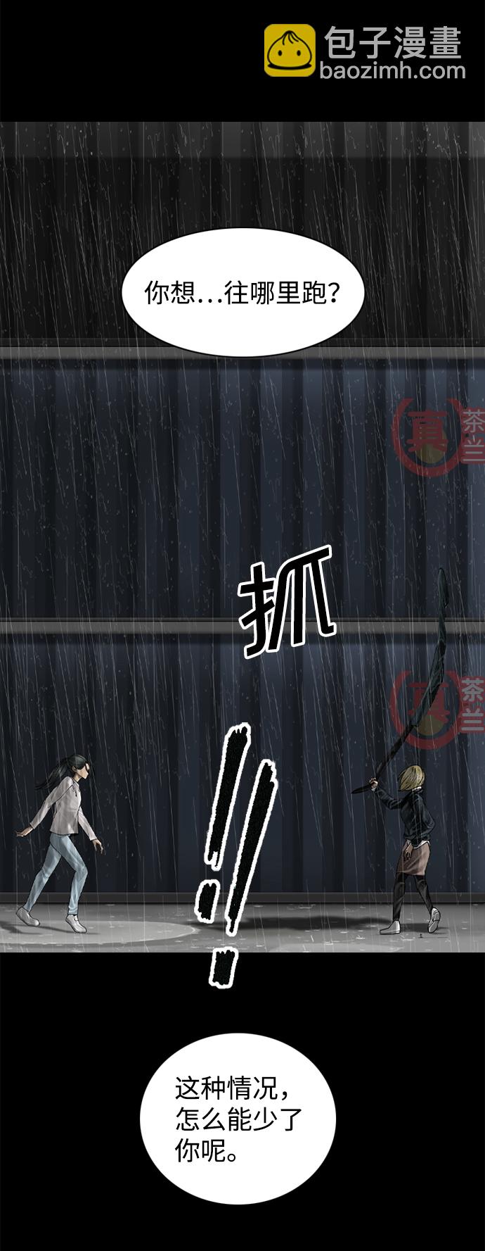 第84话12