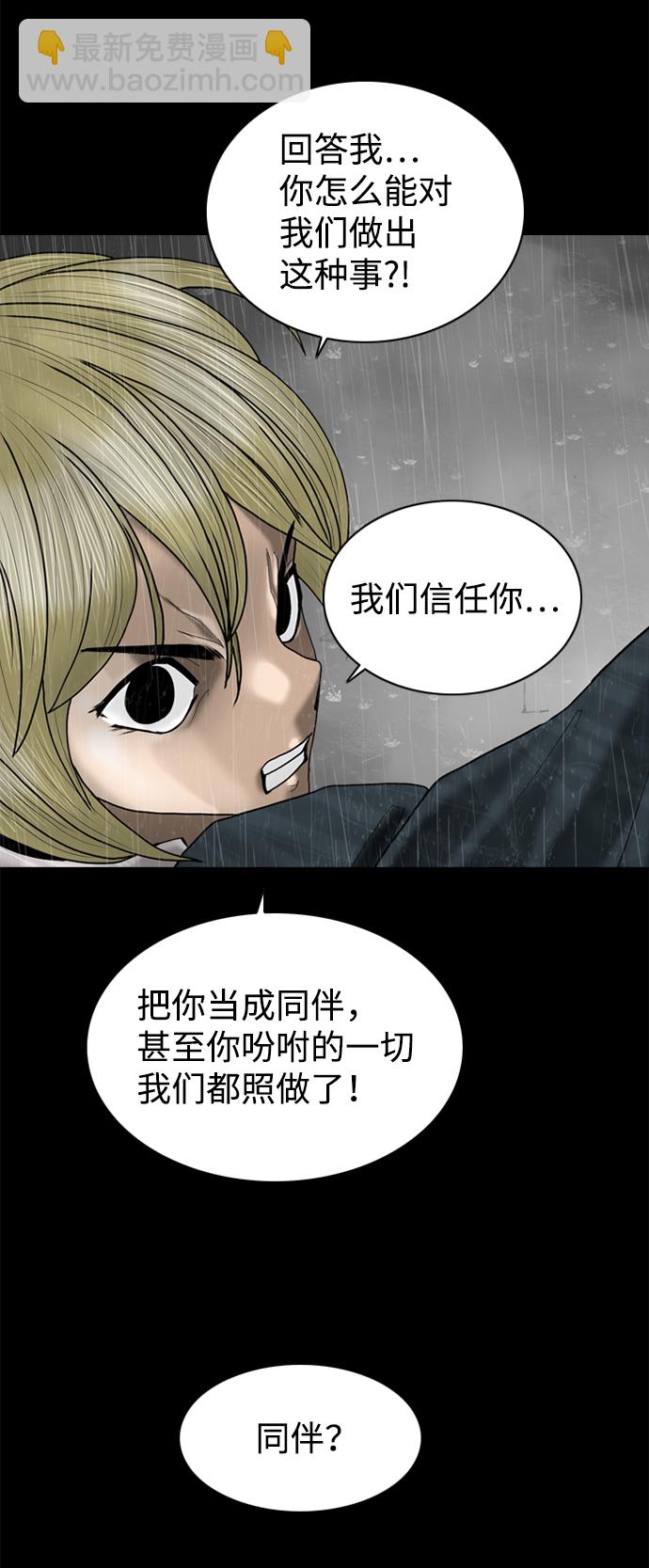 第84话13