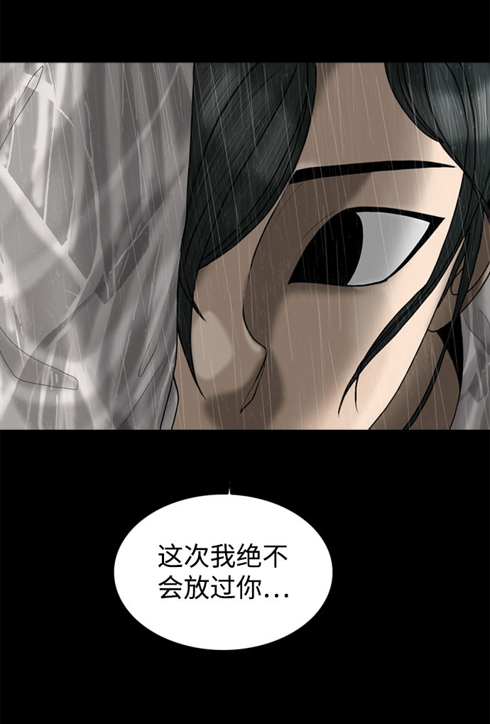 第84话16
