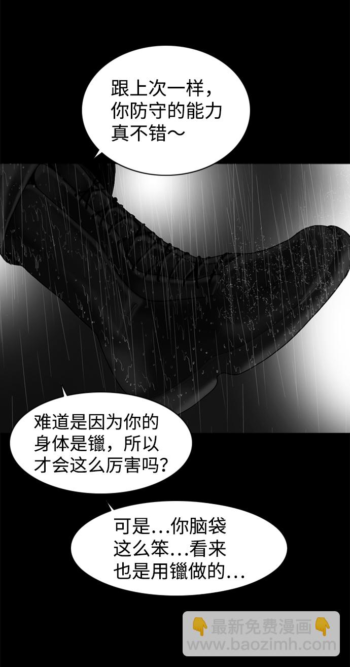 第84话17