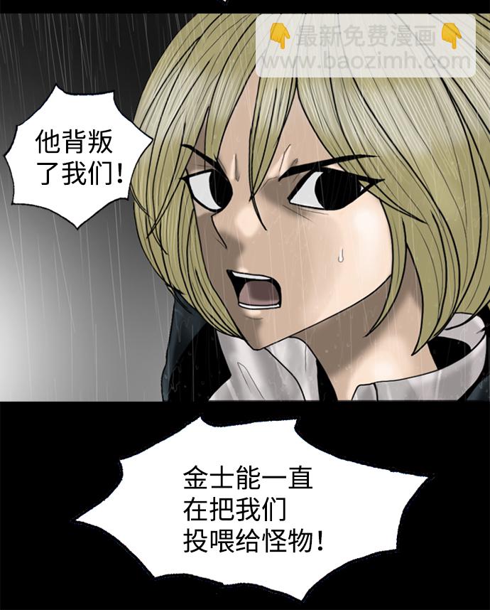 第84话19