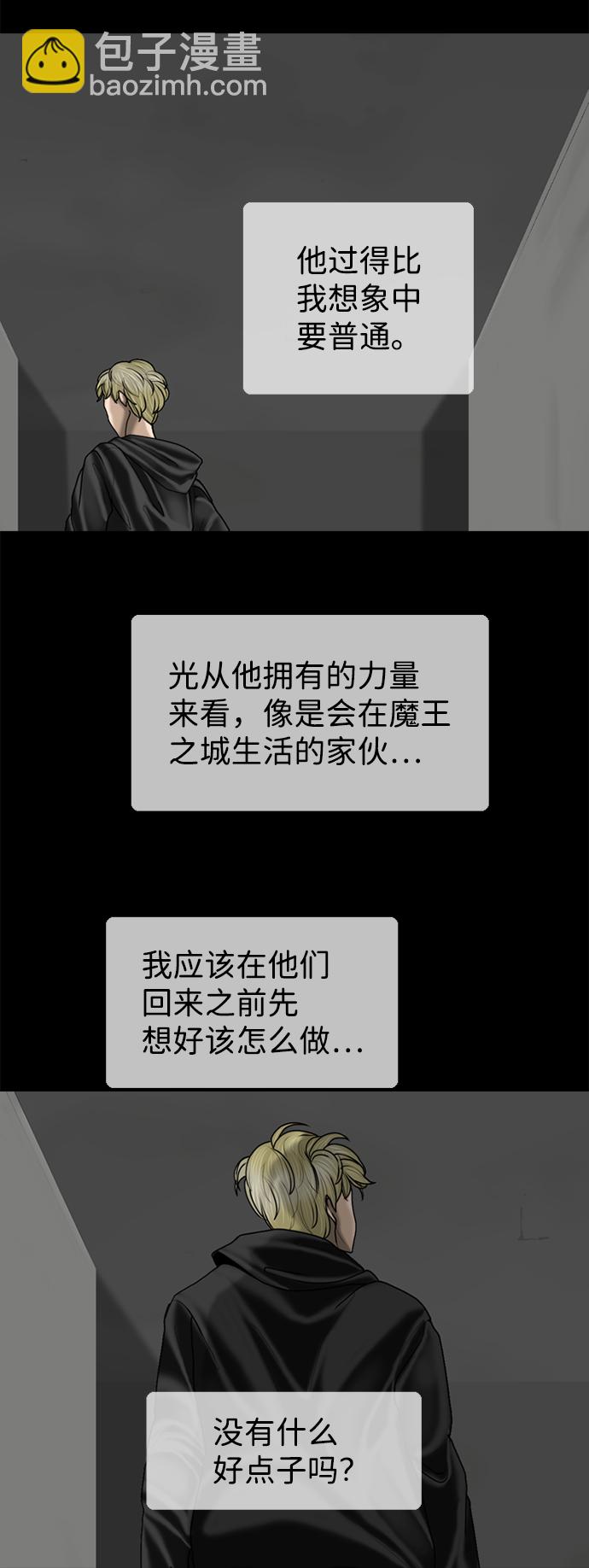 第84话2