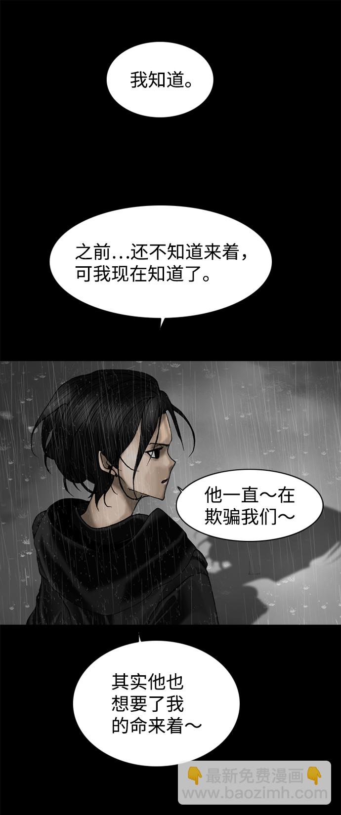 第84话20