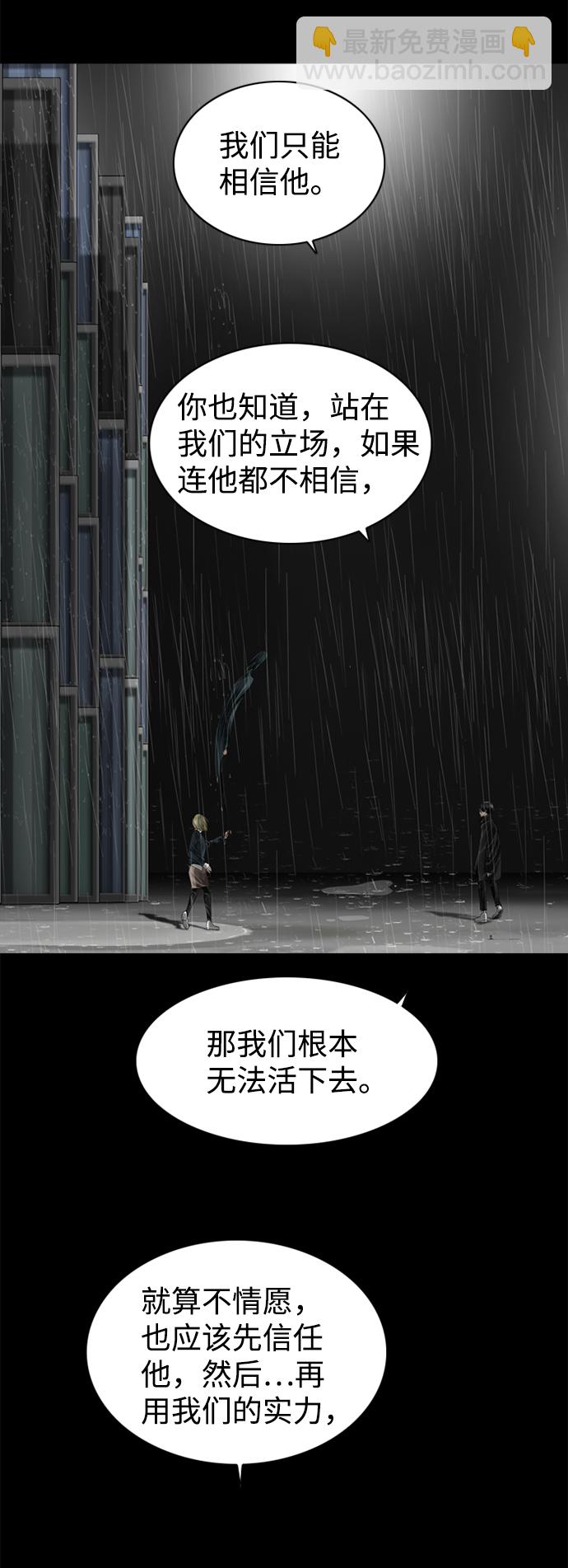 第84话23