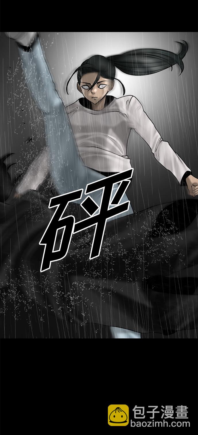 第84话29