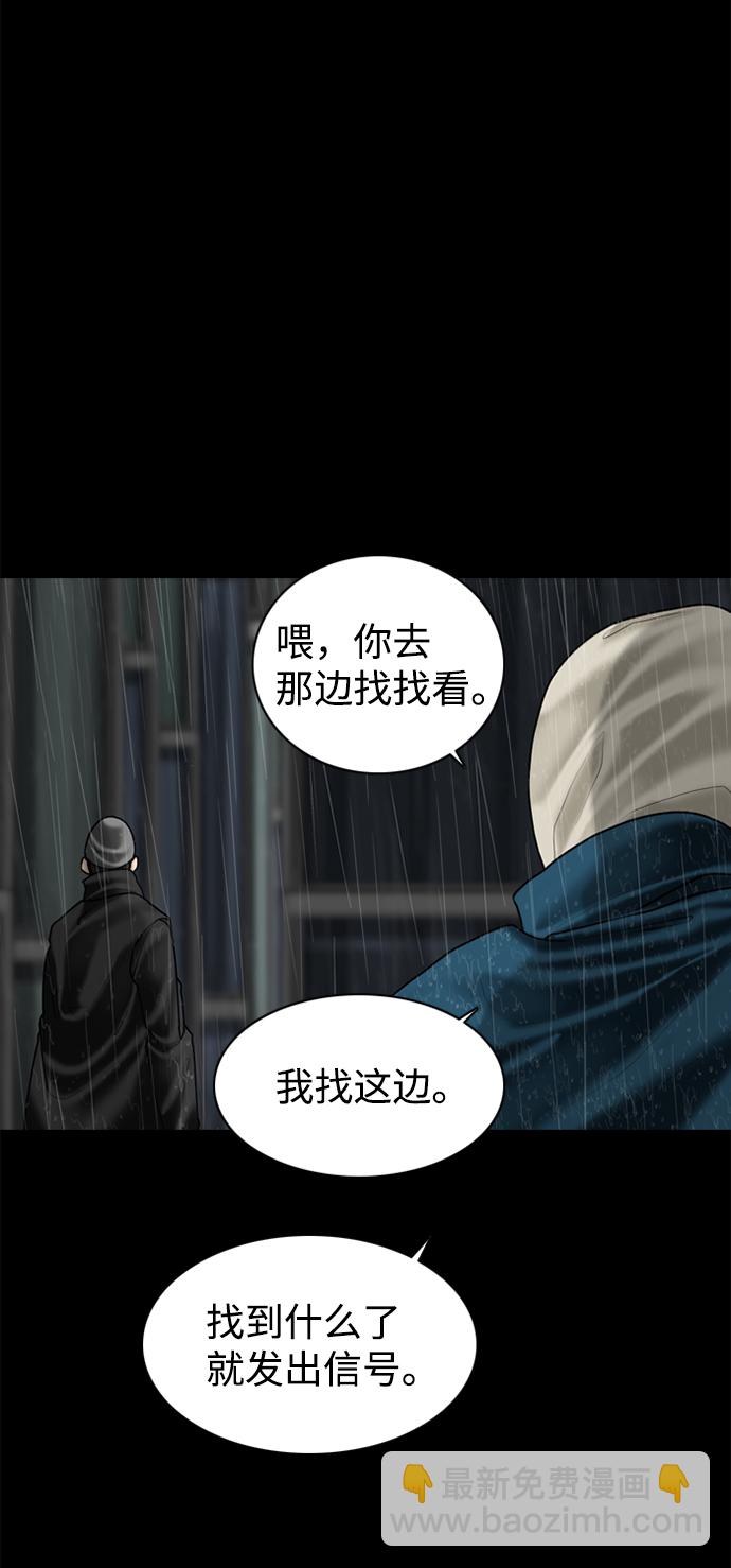 第84话32