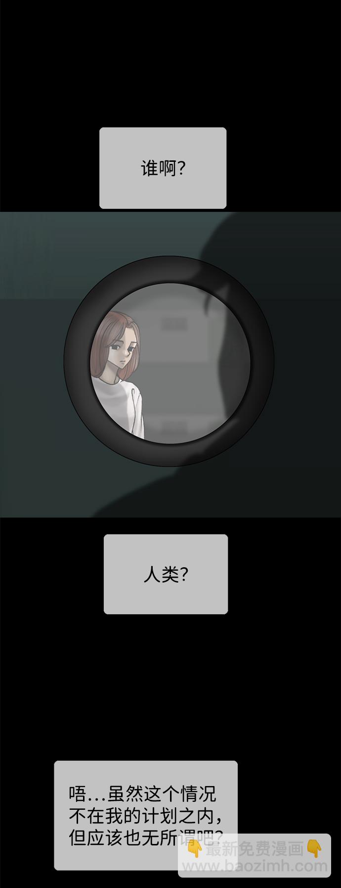 第84话4