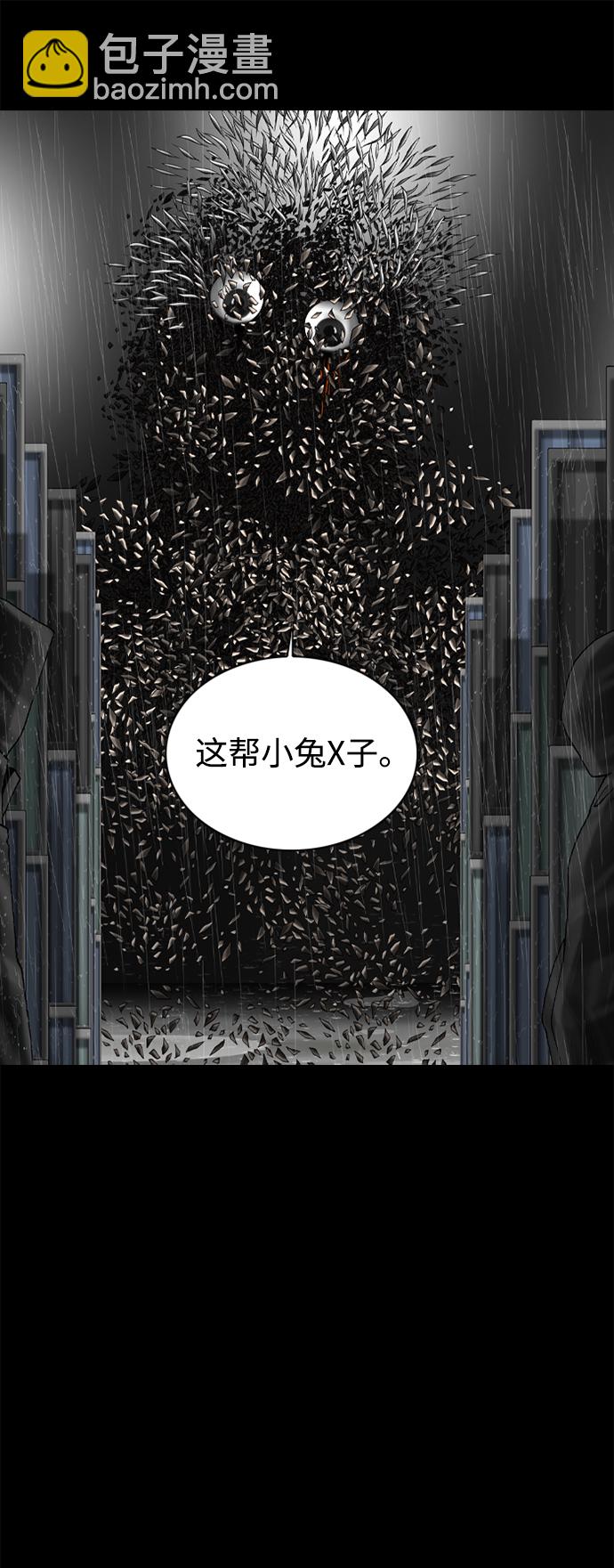 第84话40