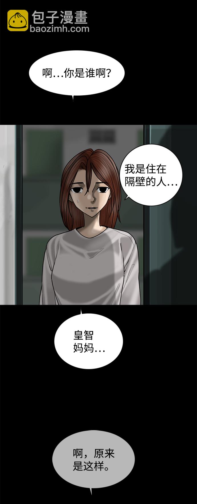 第84话41