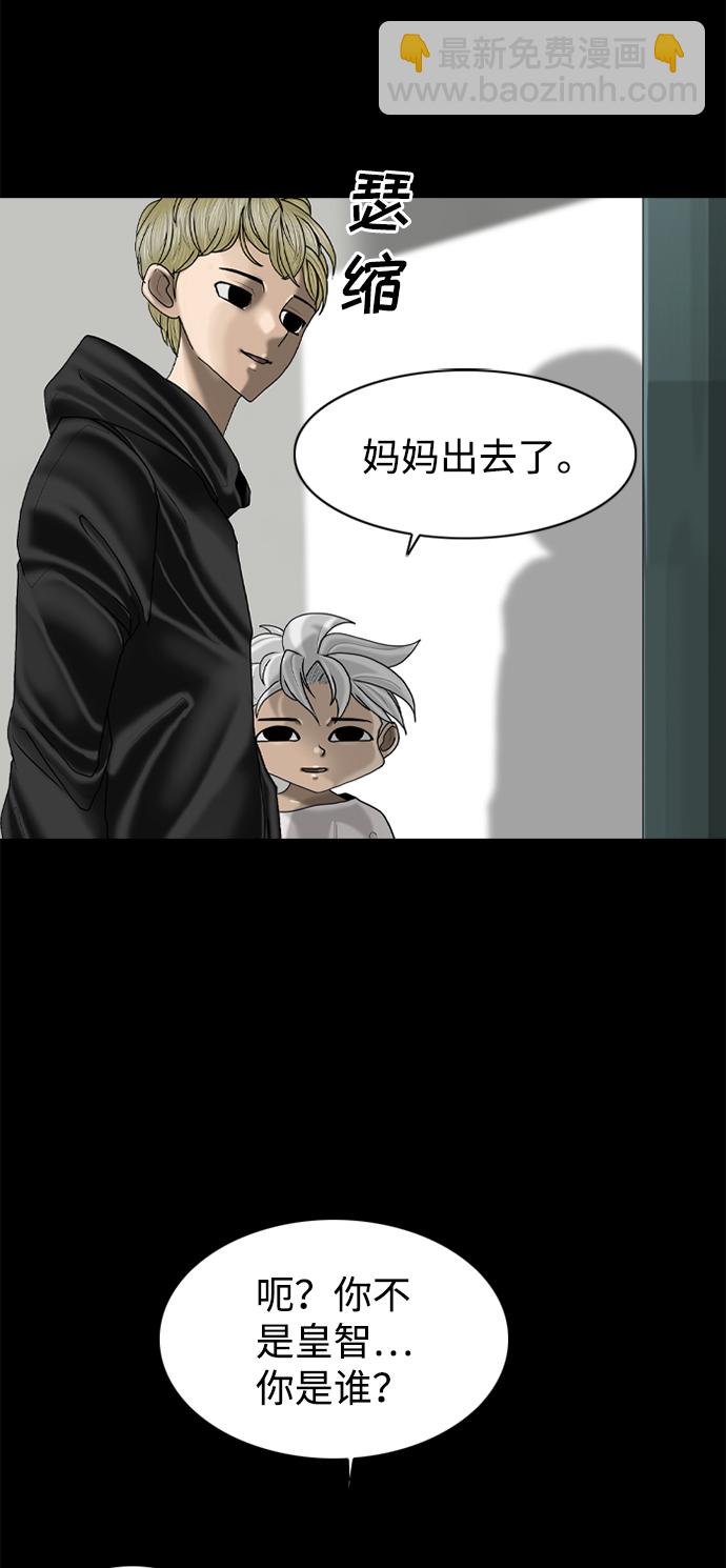 第84话43