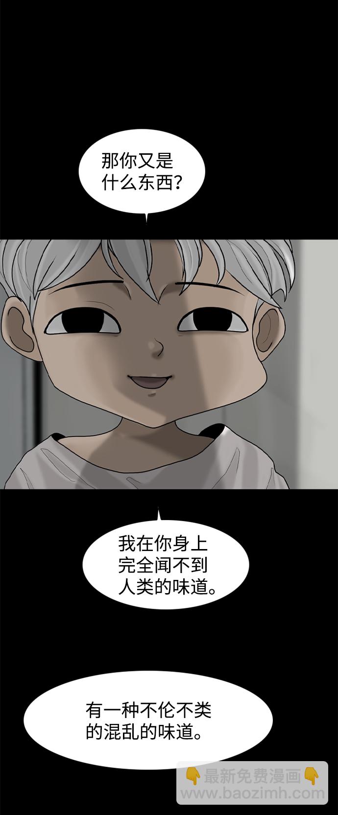 第84话49