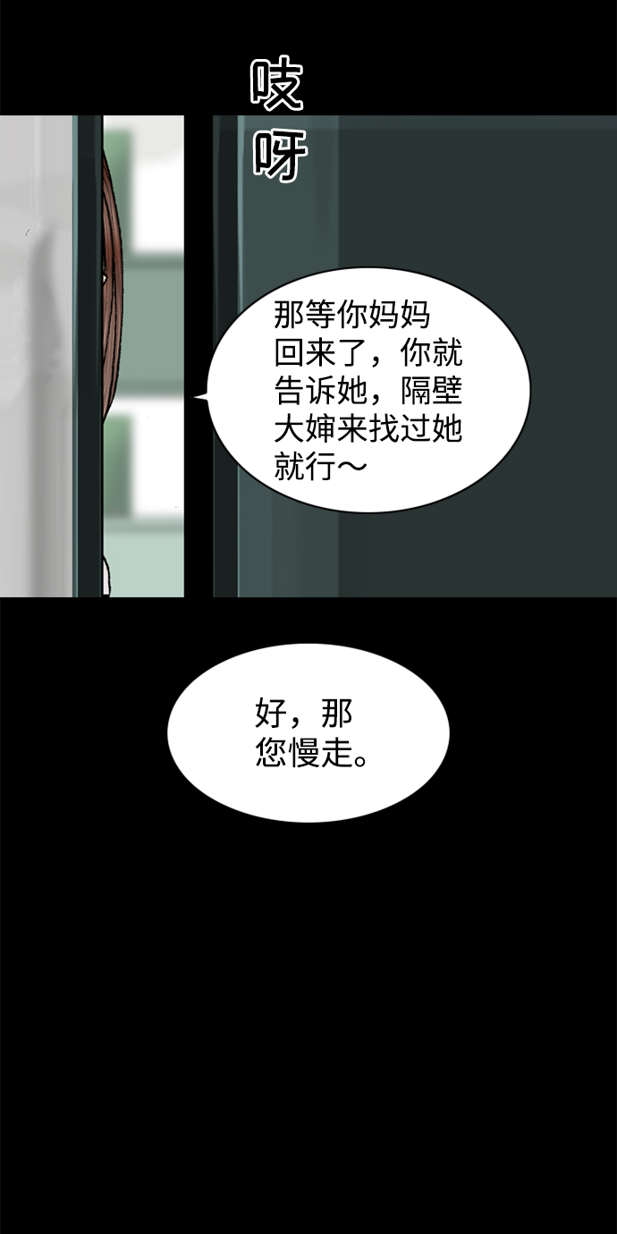第84话50