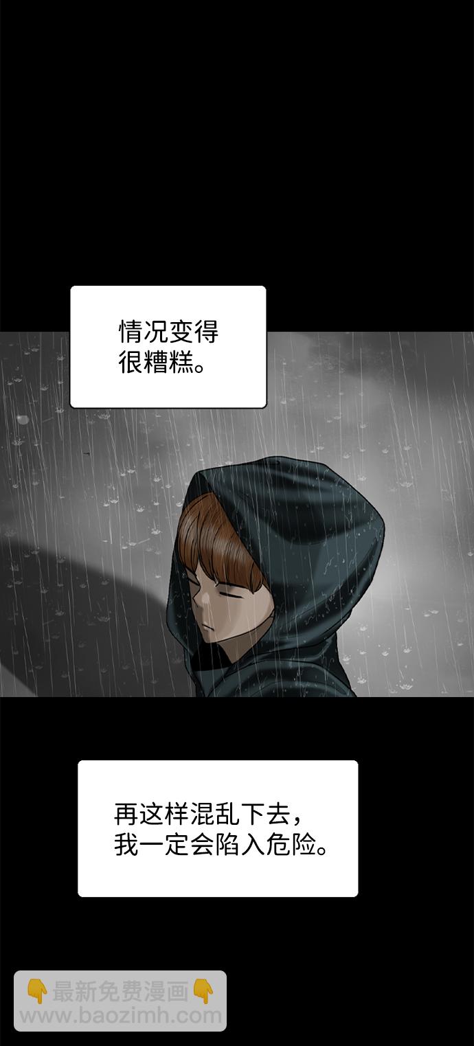 第84话9