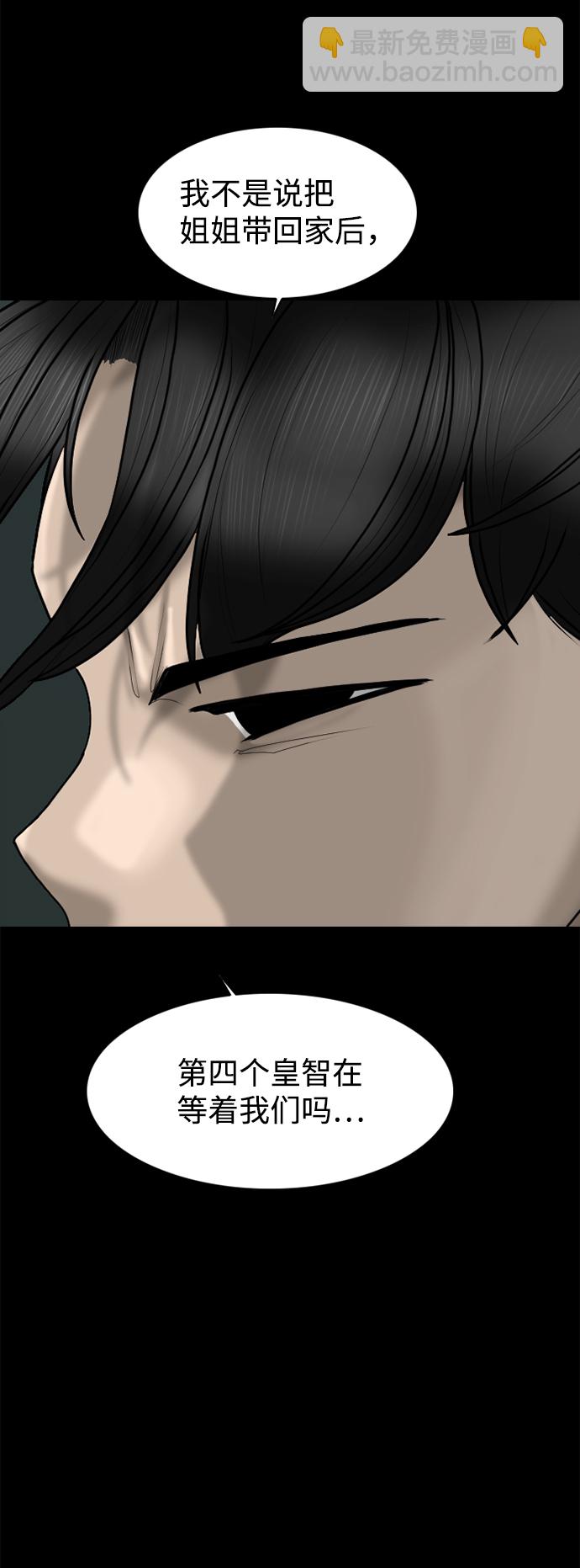 第87话19
