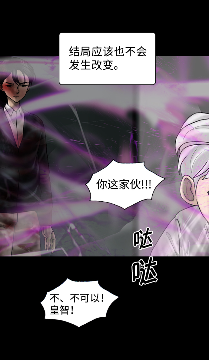第87话23