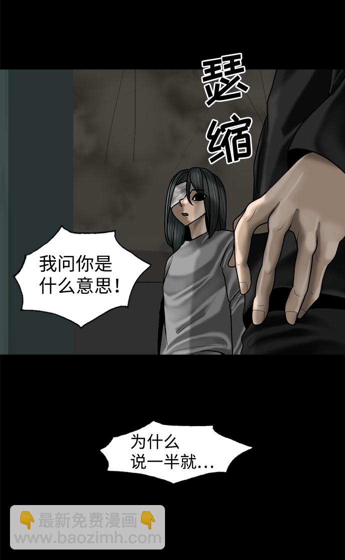 第87话27