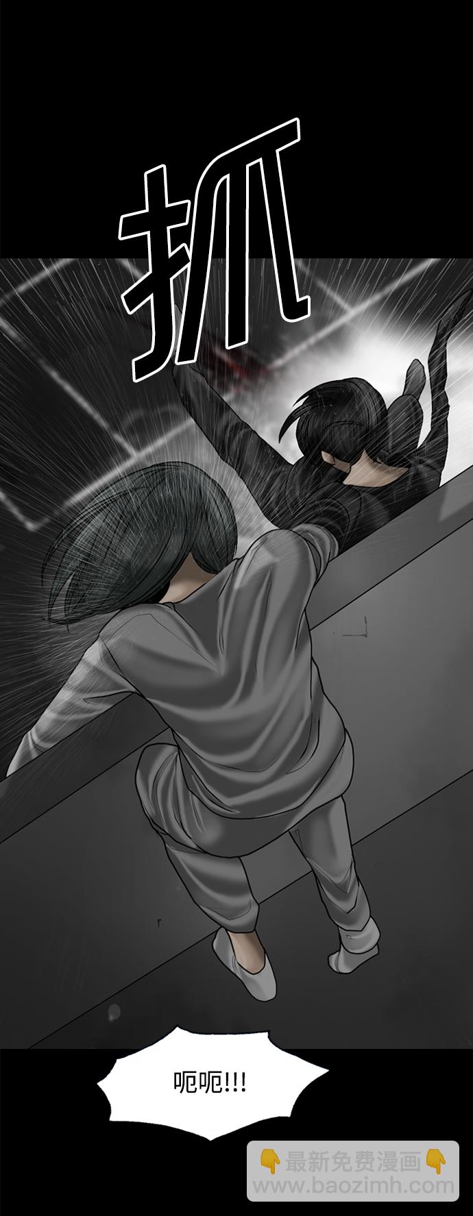 第87话45