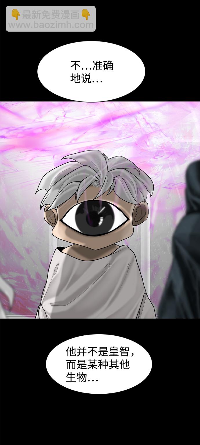 第87话6