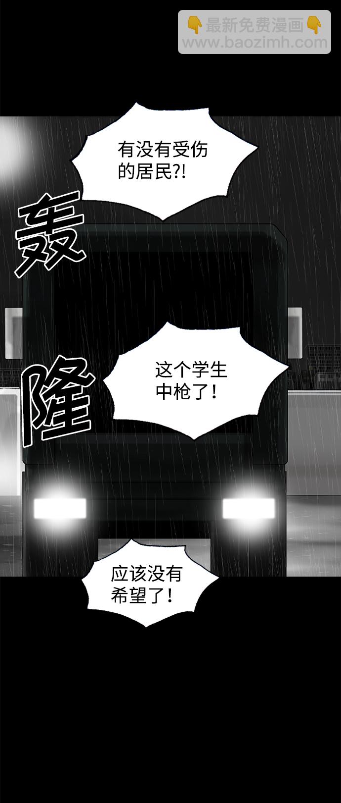 第98话（最终话）12