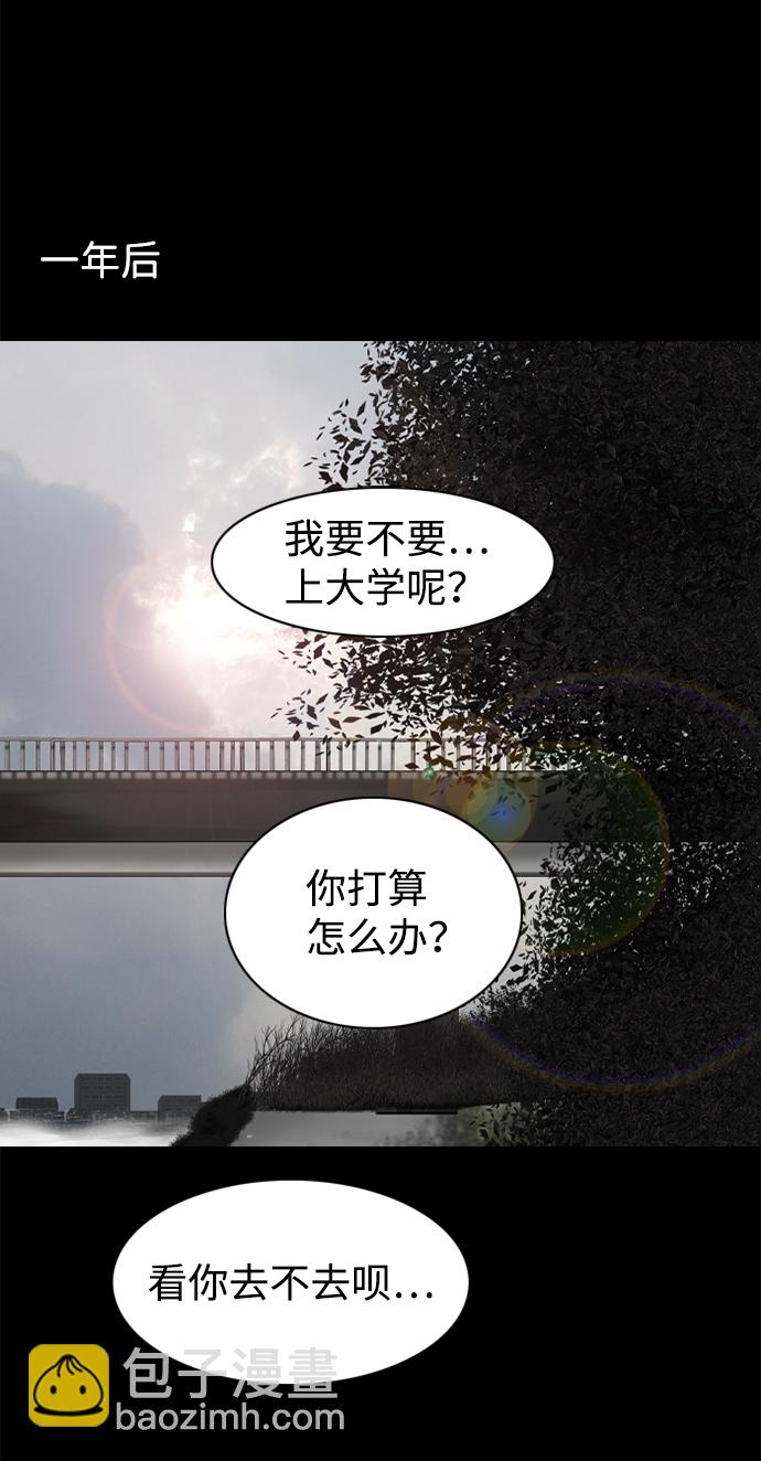 第98话（最终话）2