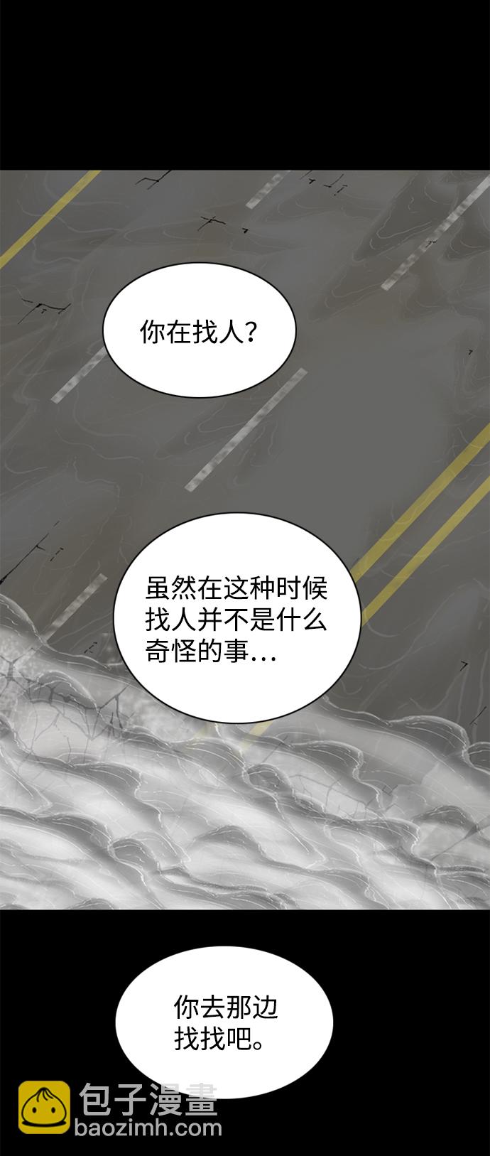 第98话（最终话）24