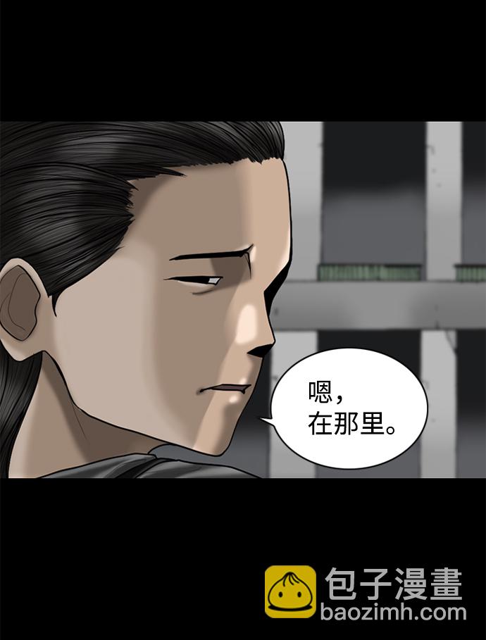 第98话（最终话）28