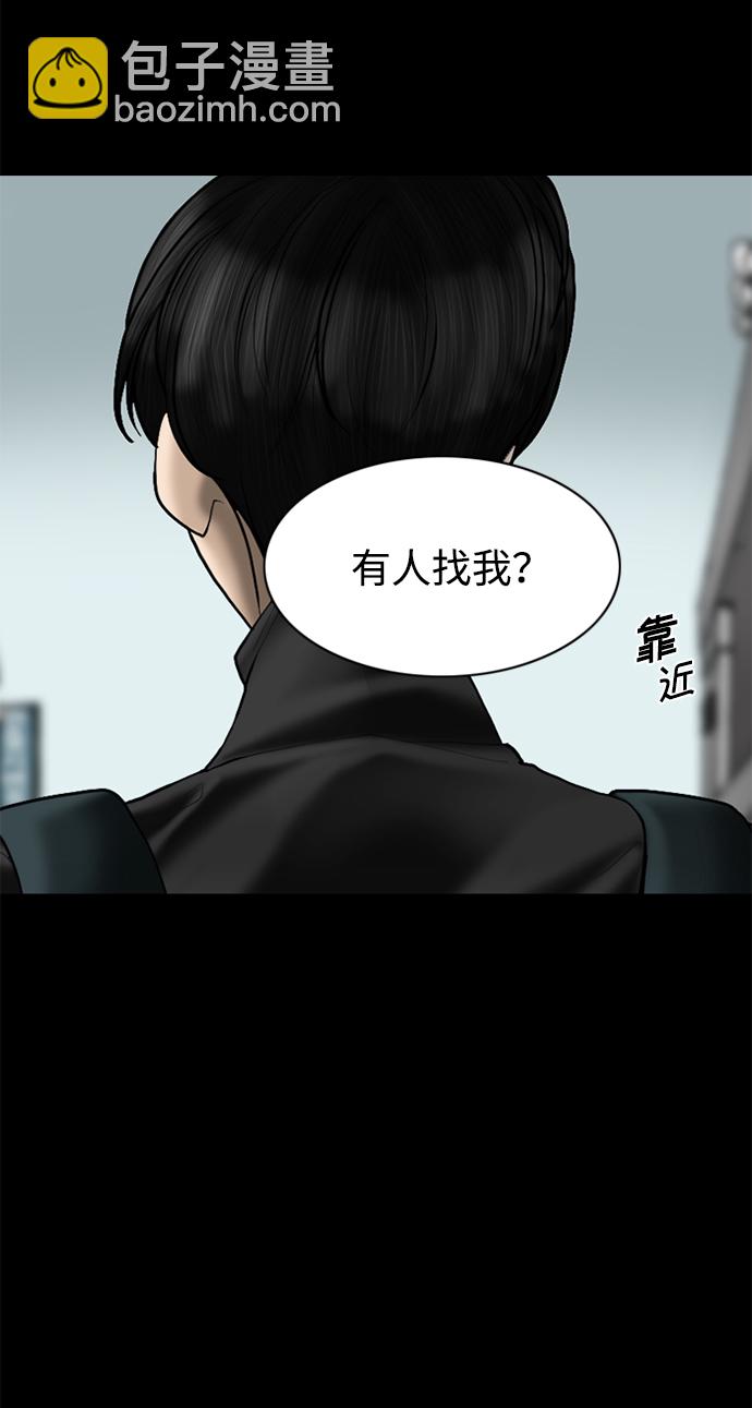 第98话（最终话）31