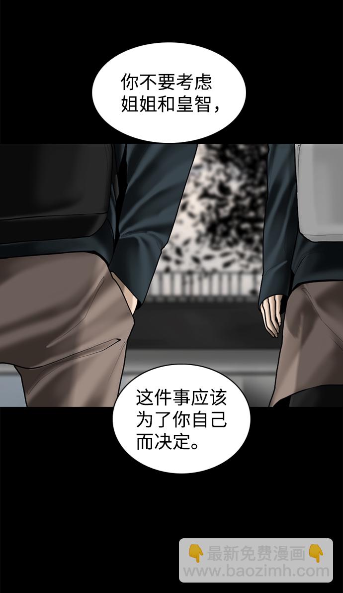 第98话（最终话）4