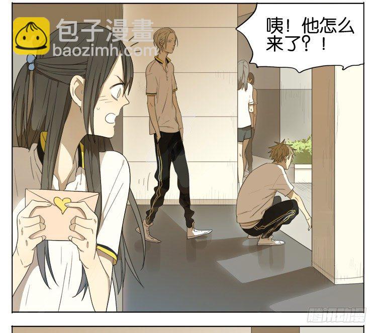 日常2