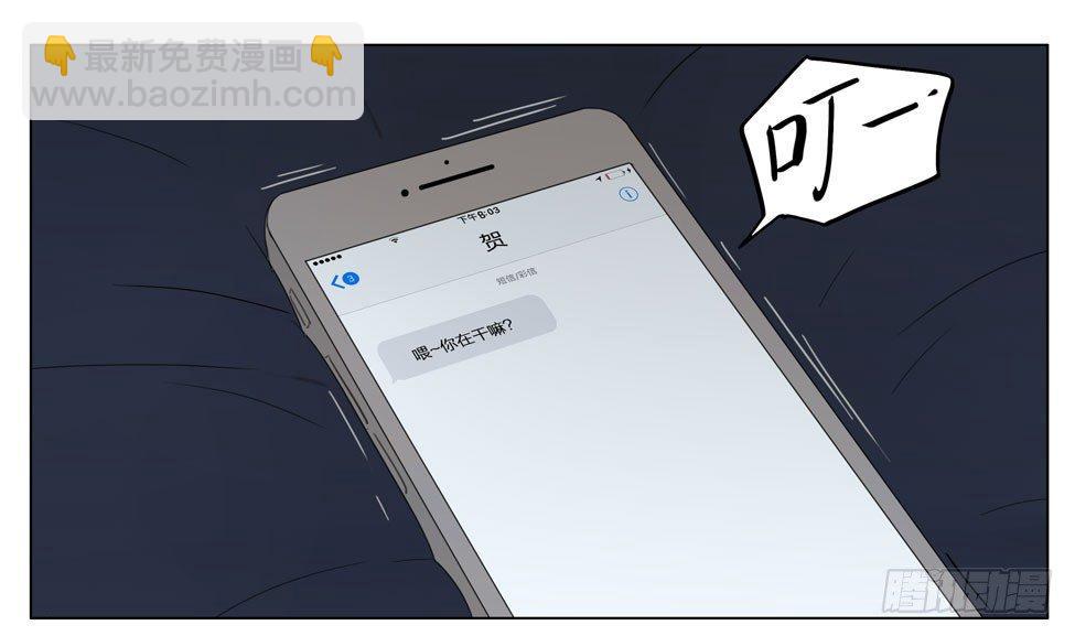 特别的礼物7