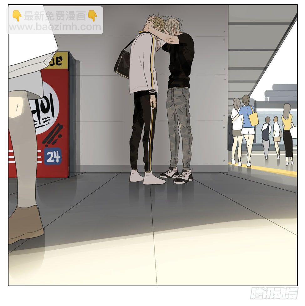 你去哪了14