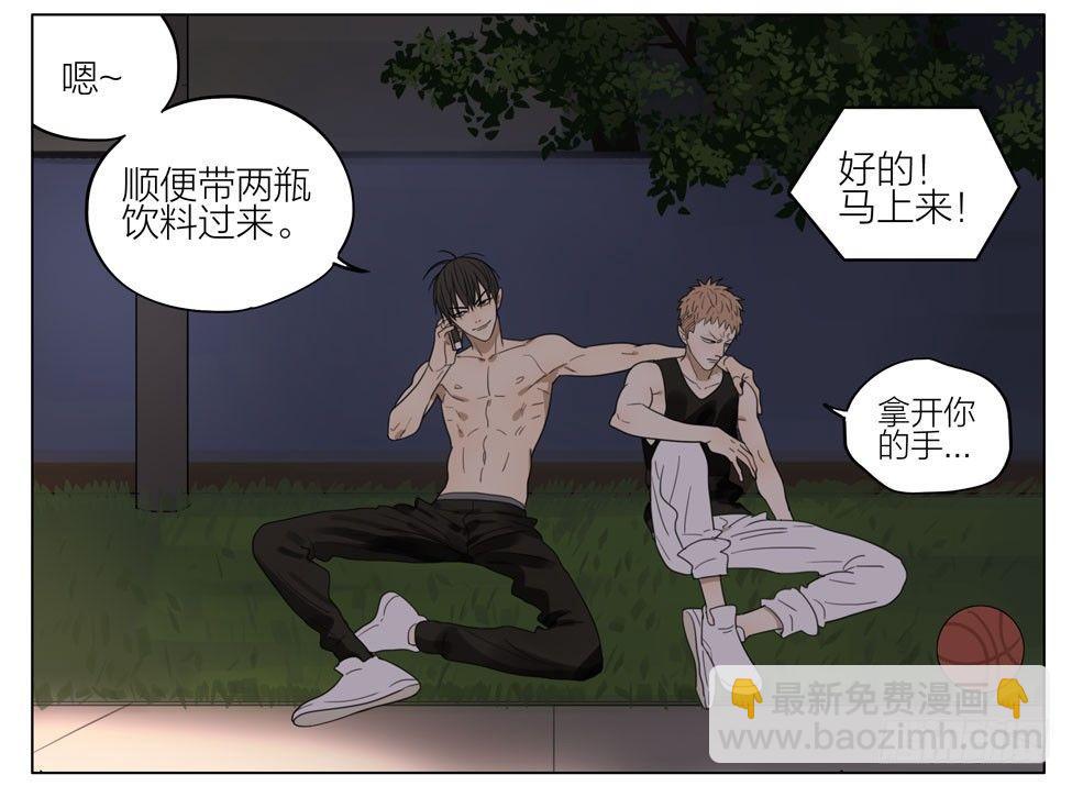 我来了！1