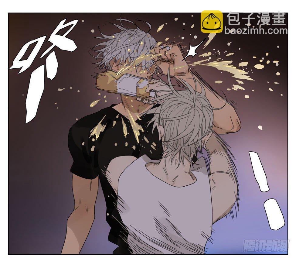 我来了！7