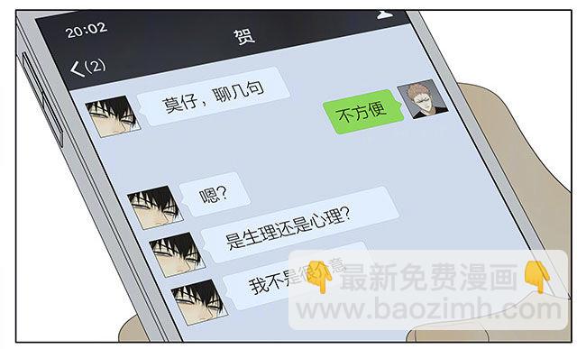 你在干嘛4