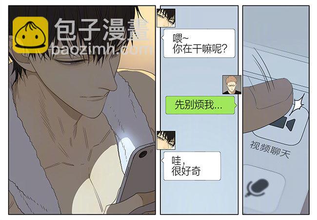 你在干嘛6