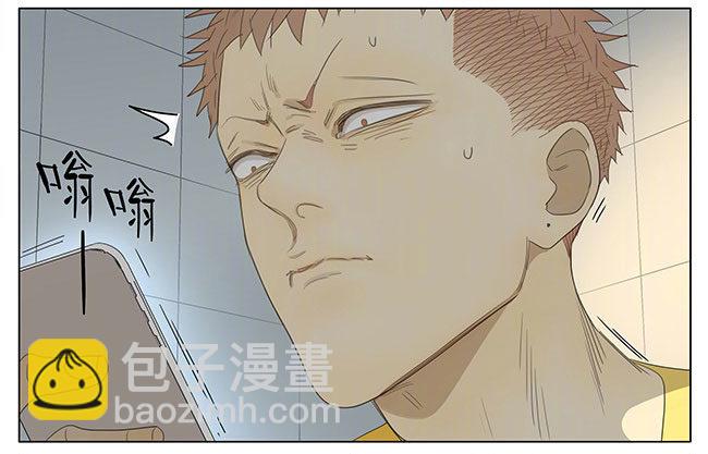 你在干嘛7