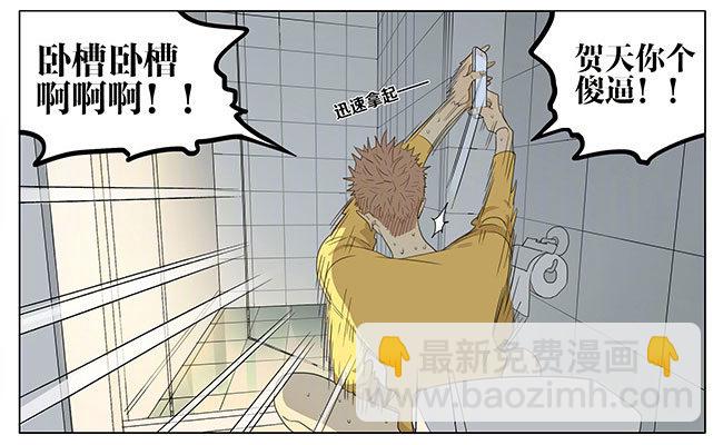 你在干嘛9