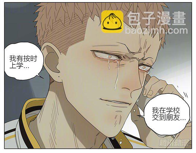 我很好10