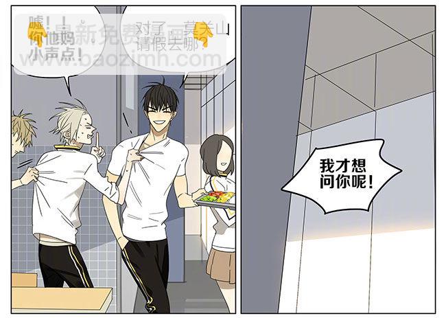 我很好4