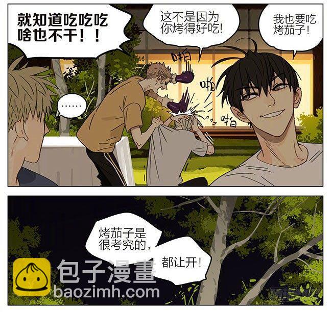 烧烤（下）1