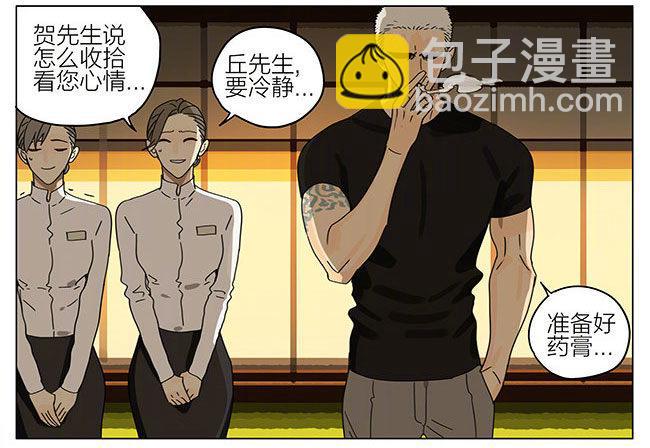 烧烤（下）11