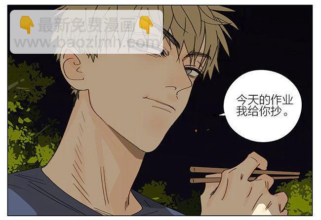 烧烤（下）5
