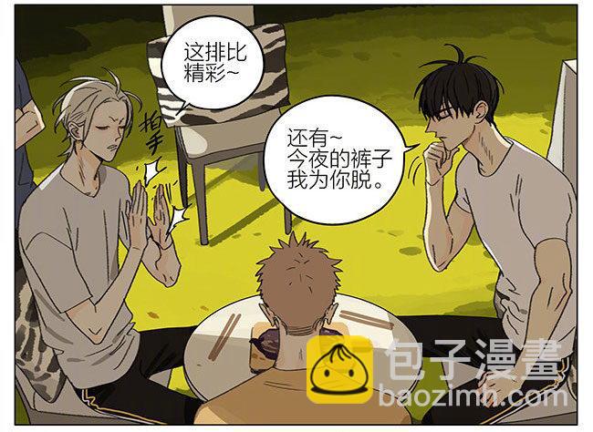 烧烤（下）8
