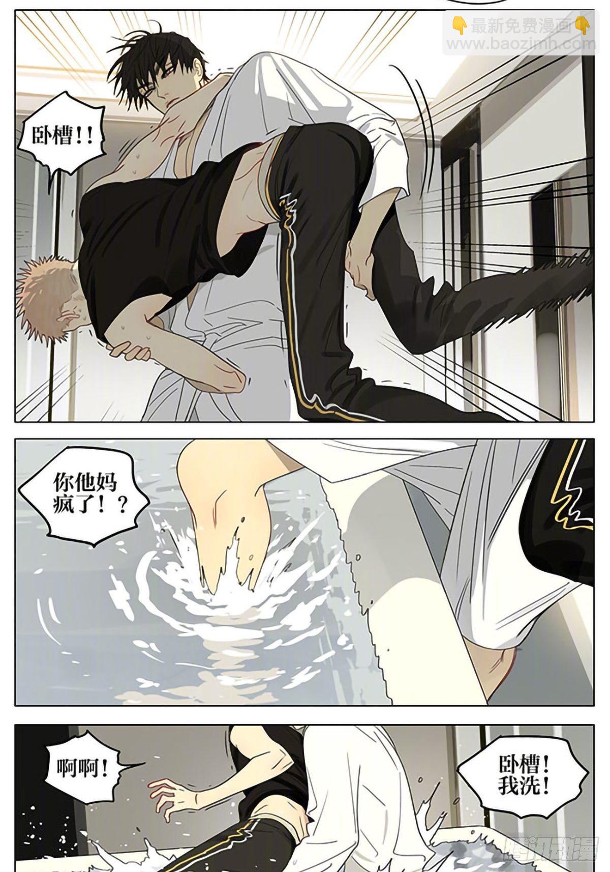 浴室5