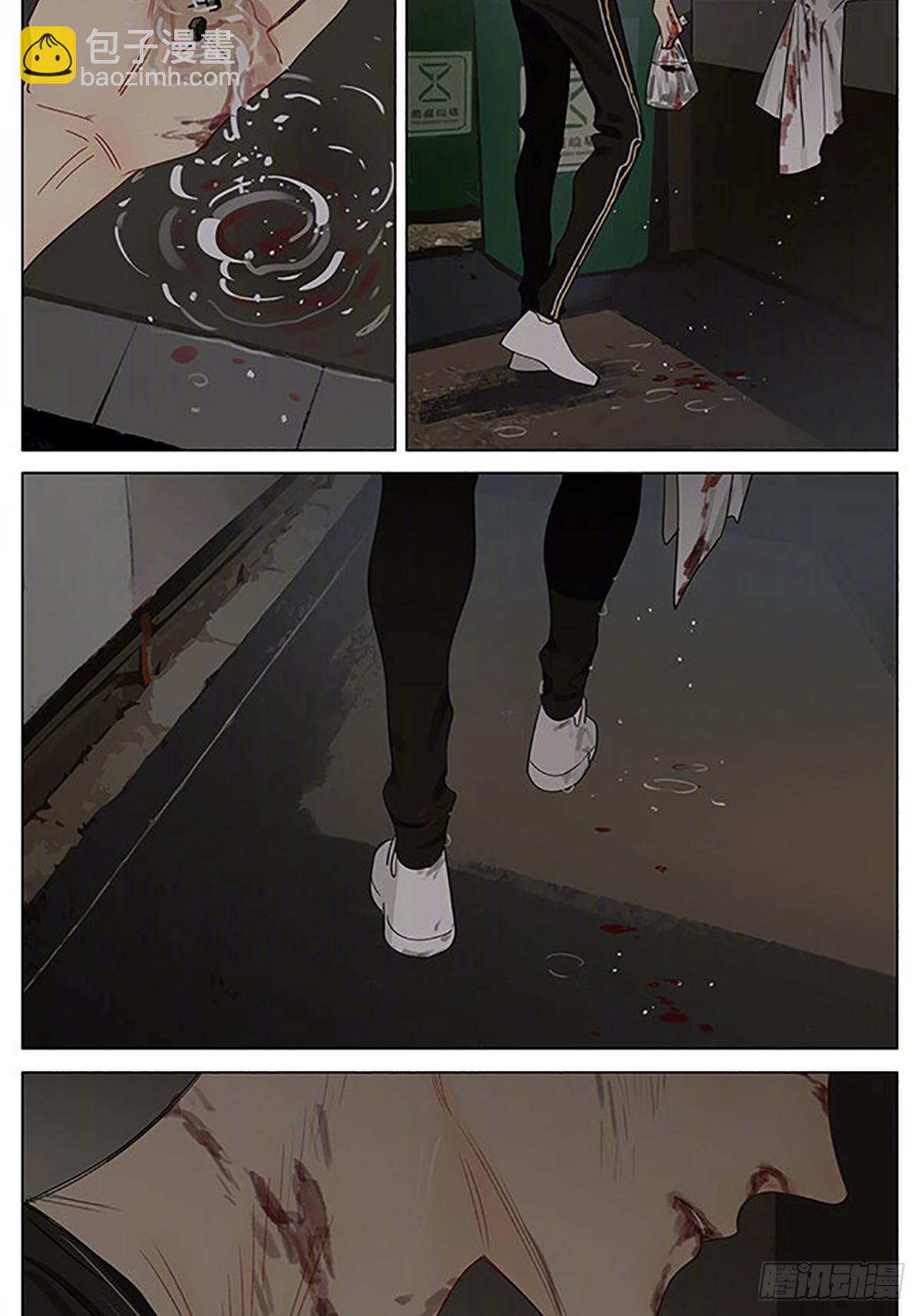 同类8
