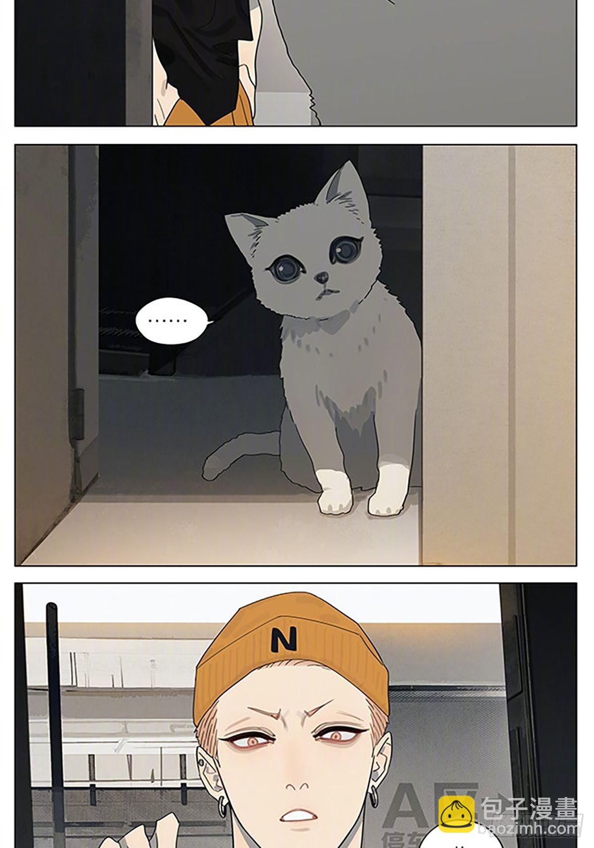 番外小短篇1